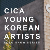 CICA Museum